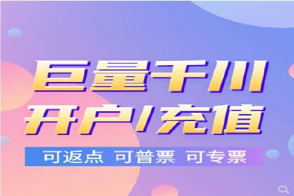 百度推广价格透明度：某电商平台的实践